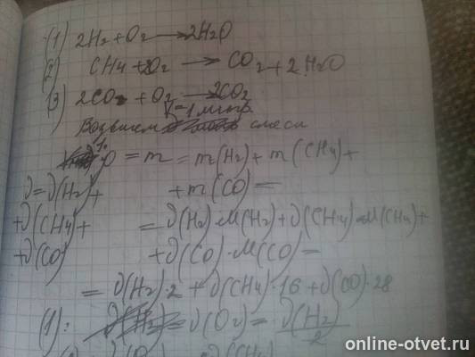 Изображение к ответу