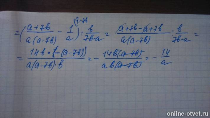 Изображение к ответу