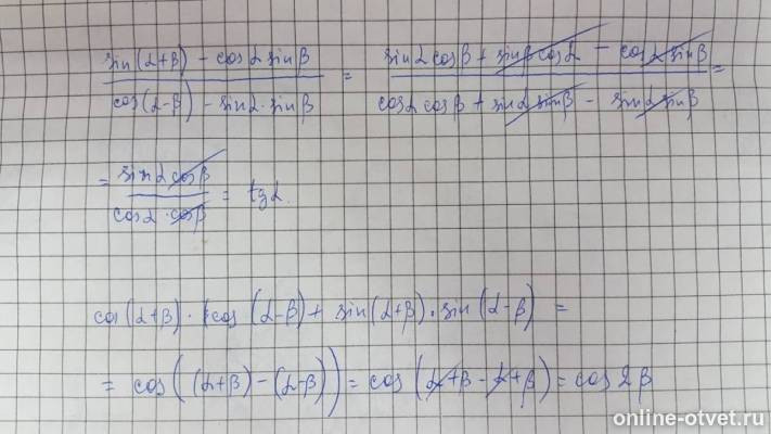 Изображение к ответу