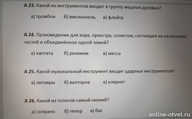 Изображение к вопросу