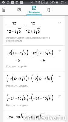 Изображение к ответу