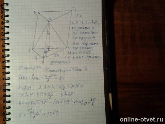 Изображение к ответу