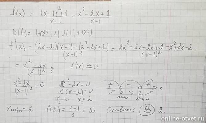 Изображение к ответу