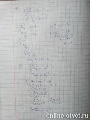 Изображение к ответу