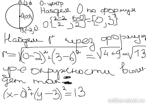 Изображение к ответу