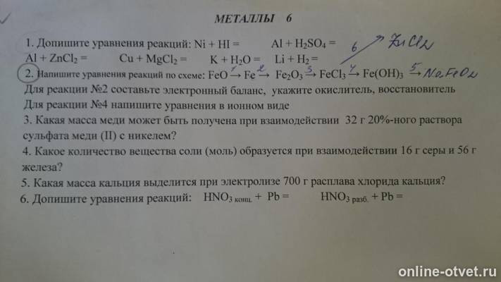 Изображение к вопросу