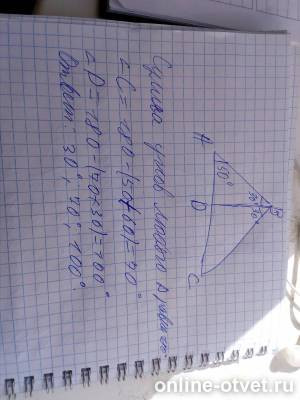 Изображение к ответу