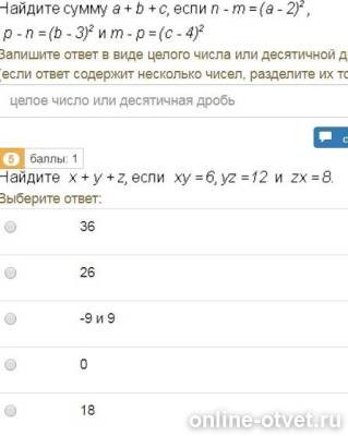 Изображение к вопросу