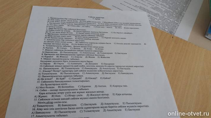 Изображение к вопросу