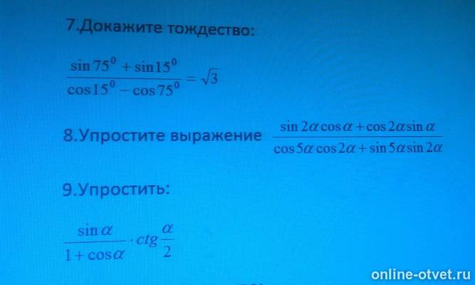 Изображение к вопросу