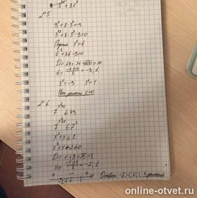 Изображение к ответу