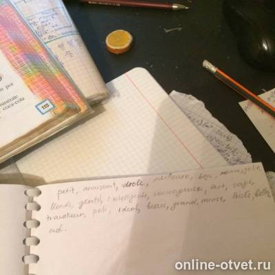 Изображение к ответу