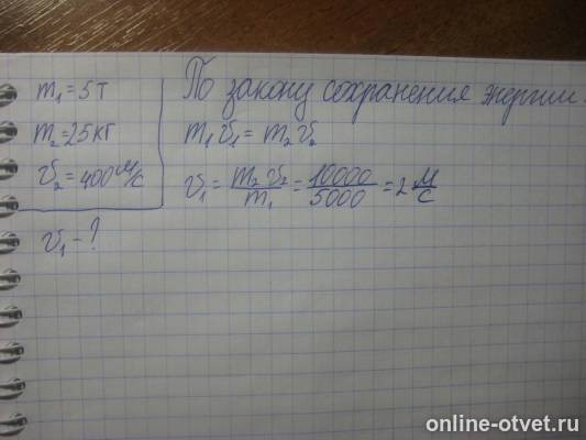 Изображение к ответу