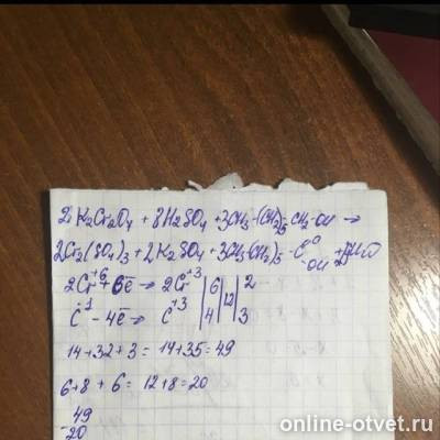 Изображение к ответу