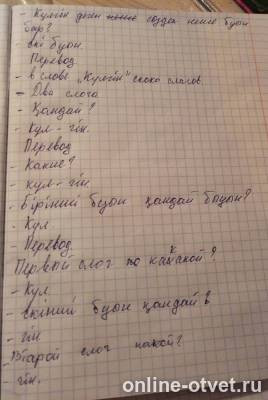 Изображение к ответу