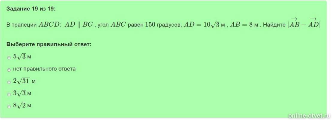 Изображение к вопросу