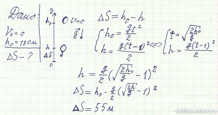 Изображение к ответу