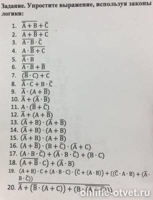 Изображение к вопросу