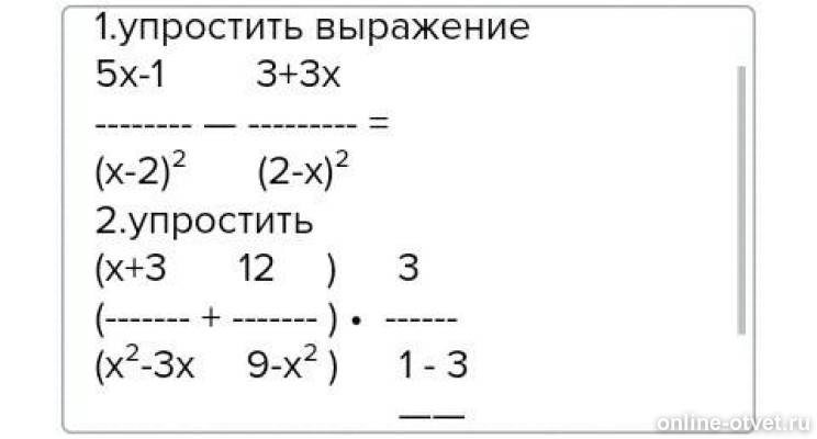 Изображение к вопросу