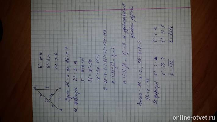 Изображение к ответу