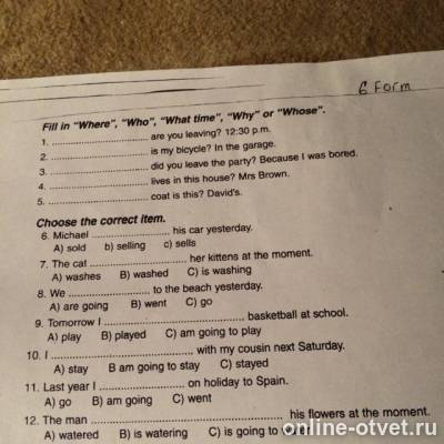 Изображение к вопросу