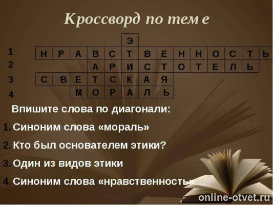 Изображение к ответу