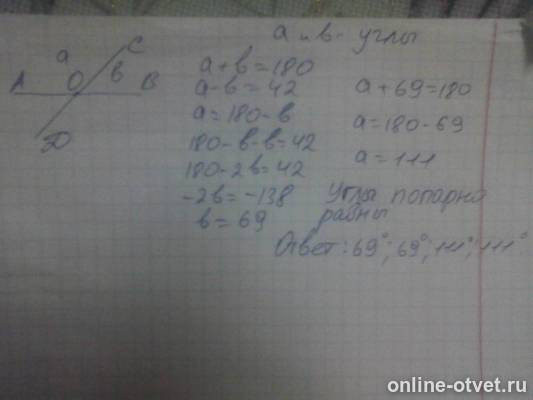 Изображение к ответу