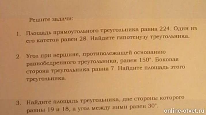 Изображение к вопросу