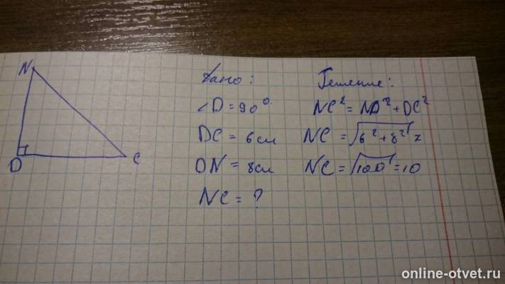 Изображение к ответу