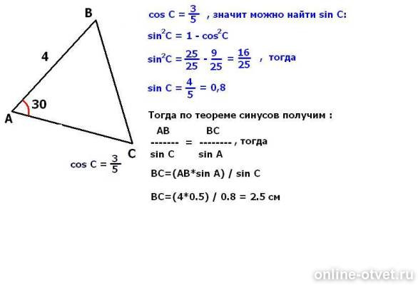 Изображение к ответу
