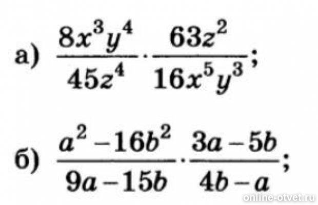 Выполните умножение 3 1 8 x 2. Сократите дробь a2+3a/9-a2. 2b/5b сократить дробь. Выполните умножение (3a − b)(2b + 4a).. Сократите дробь 2x-2b/3 x-b.