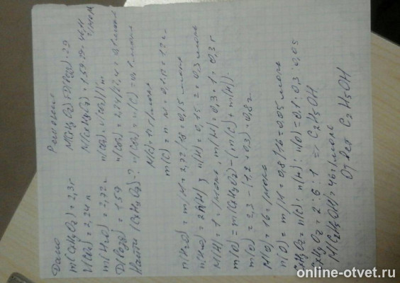 Изображение к ответу