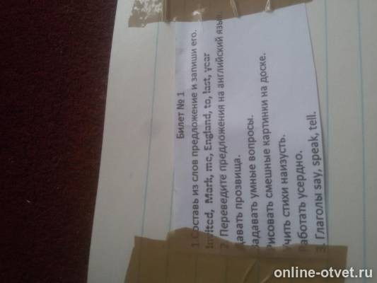 Изображение к вопросу