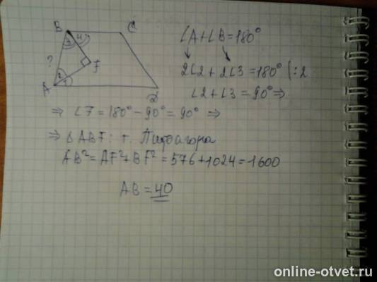 Изображение к ответу