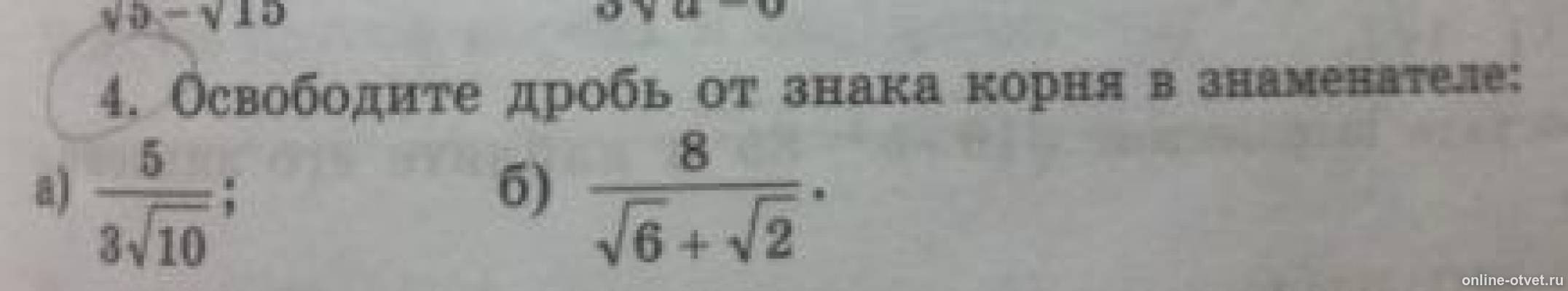 Изображение к вопросу