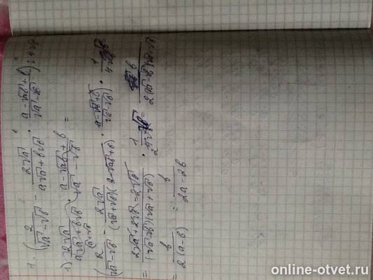 Изображение к ответу
