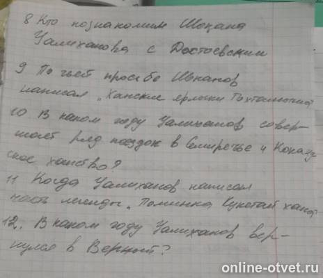 Изображение к вопросу
