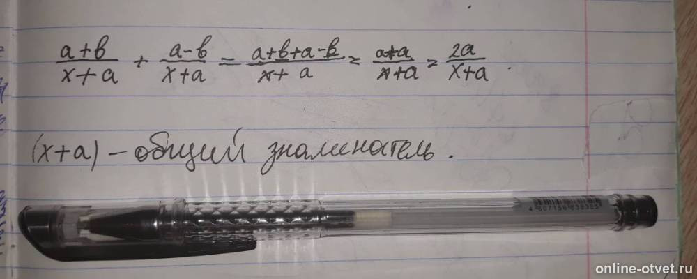 Изображение к ответу