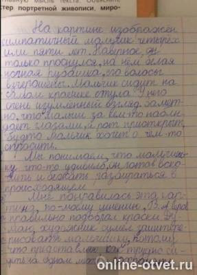 Изображение к ответу