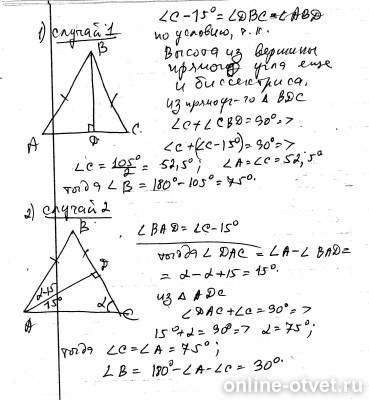 Изображение к ответу