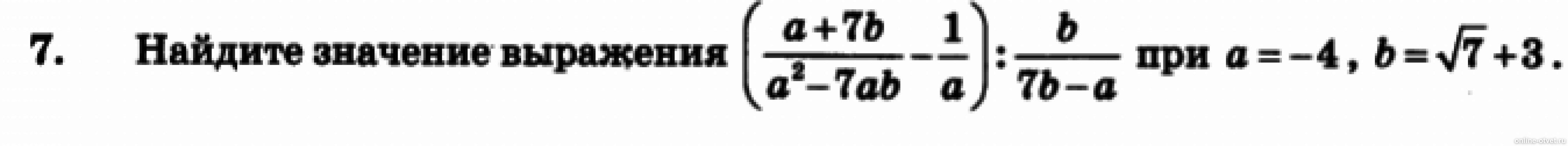 Изображение к вопросу