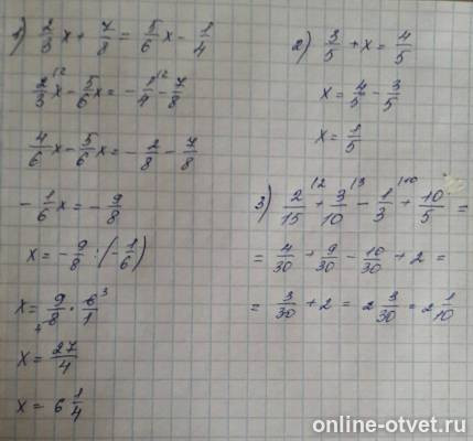 Изображение к ответу
