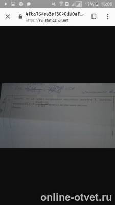 Изображение к вопросу