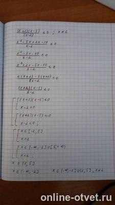 Изображение к ответу