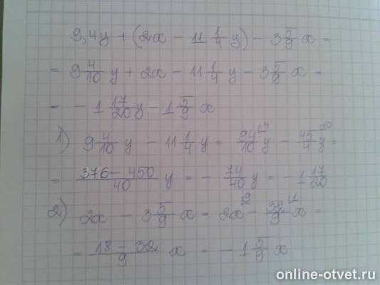 Изображение к ответу