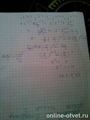 Изображение к ответу