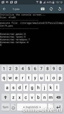 Изображение к ответу