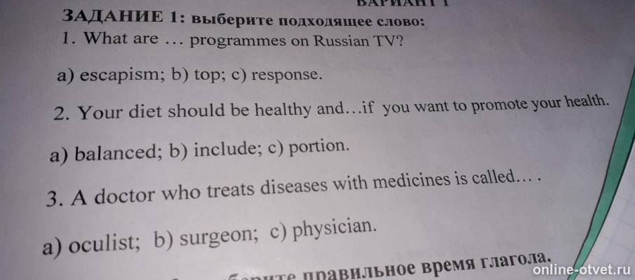 Изображение к вопросу