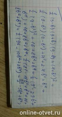 Изображение к ответу