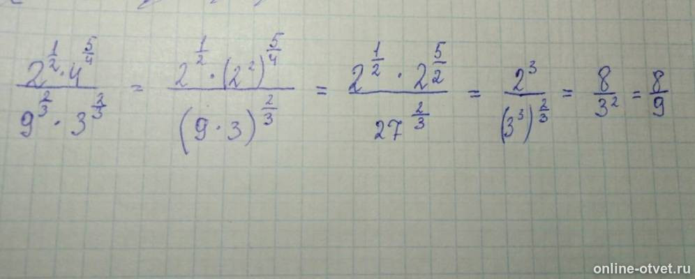 Изображение к ответу